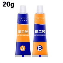 메탈리페어접착제 100/50/20g AB 접착제 강한 본드 실란트 주조 산업용 내열성 냉간 용접 금속 수리 페이스트 실러 ab접착제, 04 20g