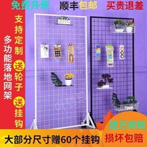 네트망파티션 경량 칸막이 셀프가벽만들기 경량자재, 브래킷 높이 200 포함 x 너비 100