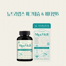 윗눈꺼풀 눈떨림 안면 신경 근육 경련 무력감 피로 증상 이완 관리 에 좋은 먹는 마그네슘 비타민B 보충 magnesium 영양제, 1BOX(3개월분)