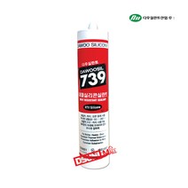 다우실739 내열용 실리콘 고온용 보일러실리콘, 다우실739_적색