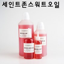 코리아씨밀락 세인트존스워트오일, 세인트존스워트오일 1리터