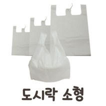 마이KIDMALL_넓고 튼튼한 도시락봉투 소사이즈 100매 식당포장 음식봉지 배달 비닐 손잡이_MMY키드MAl몰, 별도의_옵션-없음