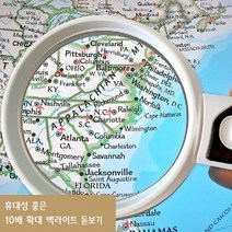 돋보기 10배 루페 확대경 백라이트 led조명 렌즈 독서, led돋보기BL04248