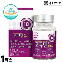코큐텐 플러스 비타미 A B1 B2 B6 C 셀렌 코자임큐텐 식약처인증 항산화 코엔자임 큐텐 코엠자이큐텐 코엔자임 Q10 코큐10 건강기능식품 캡슐 COQ10