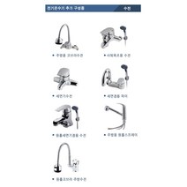 린나이 전기온수기 스텐내통 REW-SA100W 하향식 REW-SA100S상향식 100L, 7)샤워욕조용수전