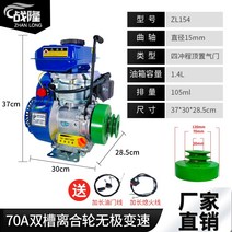 농사 농업용 가솔린 엔진 전기 모터 프라이밍 발전기, 154 수동 + 70A이중홈클러치휠 + 샤프트