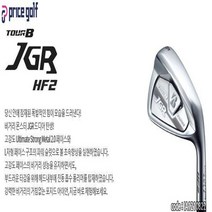 브릿지스톤 2018 브리지스톤 HF2 스틸 8아이언 Set 석교상사정품, 단일 제품