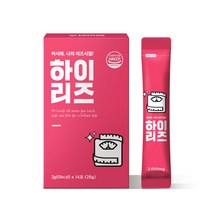 하이리즈 하이리즈다이어트 피하지방분해 내장지방분해 핑거루트 이눌린 수용성식이섬유