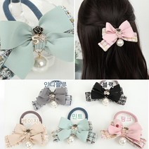 트위드 리본 진주 머리끈 짱짱한 명품 고무줄 여자 여성 헤어끈