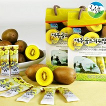 밀양한천 제주골드키위양갱, 20g, 20개입