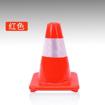 사려 깊은 PVC30CM 칼라콘 바리케이드 칼라콘 아이스크림 칼라콘 물통 주차 없음-153519, 옵션02