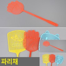 파리채 곰돌이 파리잡이 집안파리 똥파리채잡이 똥파리채 집파리