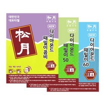 송월 다이아몬드 때밀이 (20개입), 때밀이 콤비, 1개입, 20개