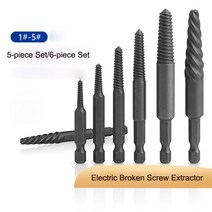 깨진 나사 추출기 드릴 비트 손상된 볼트 리무버 더블 엔드 스터드 도구, 11 coarse teeth 5pcsset
