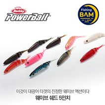 버클리 웨이브 쉐드 5인치 파워베이트 광어다운샷 웜, PKG 핑크 골드, 1개