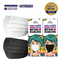 코지 황사방역 마스크 KF94 cozy 덴탈 국산 대형 개별포장 성인용, (30매)30매x1박스, 블랙