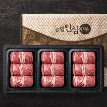 농협안심한우 프리미엄 1등급 한우 꽃등심 구이 선물세트 (꽃등심/꽃등심/꽃등심) 1.2kg