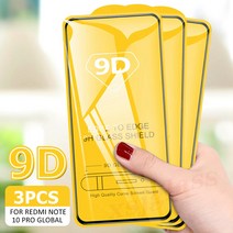 SUNB 9D 3PCS 전체 커버 강화 유리에 대한 Redmi 참고 10 9 S 8 T 7 A 6 프로 최대 4G 화면 보호기에 POCO M3 X3 스크린 유리 AZ, 1개입