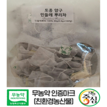 [양구민들레] 무농약 직영재배 토종 하얀민들레 뿌리차 100% 티백 100개 1팩, 토종 하얀민들레뿌리차 100T 1팩