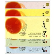 (삼원) 85g 고궁의아침 대례지 봉투 5매입(1팩) 한지봉투 명절 답례장 초청장, 10.보라색(봉투), 5개입