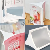 SY몰 3면 꽂이 화이트 A5 필라테스가격표 고기집메뉴판