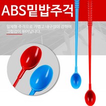 호정스토어 낚시주걱 밑밥주걱 ABS 바다낚시용품 주걱