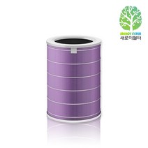 [새로이필터] 샤오미공기청정기 호환 필터 M1R-FLP 필터 퍼플항균형, 단품