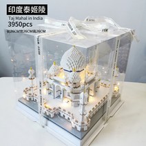 대형레고 자동차 항공모함 캐릭터 레고호환블럭 레고 블록 평년병 콜라보레이션 해리포터형 호그와즈 성 모델-63221, 단일옵션, 02.타지마할 3950입자 [방진함