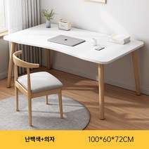 사무용 책상 임대 주택 컴퓨터 책상 데스크탑 작은 아파트 침실 학생 학습 책상 집 책상 간단한 사무실 책상, 테이블과 의자 조합이 더 이뻐요 웜화이트 1006072
