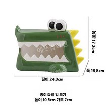 악어 티슈 케이스 세라믹 휴지 보관함 화장지 디스펜서, L