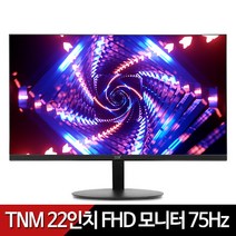 TNM LG패널탑재 22인치 FHD 모니터 TNM-X2200M 75Hz HDR, 무결점
