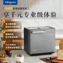 제빵기 반죽기 제빵발효기 반죽 식빵기계 발효, 고급 그레이