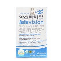 아스타비전 눈영양제 60캅셀 헤마토쿠스 루테인, 상세페이지 참조, 상세페이지 참조