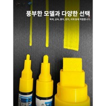 독일 슈나이더 아크릴 방수 마크 펜 산업용 특수펜, 4mm 세트 1개(6팩), 4mm 세트 1개(6팩)