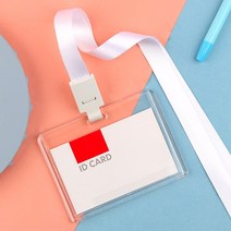 투명 아크릴 사원증 케이스 3p 가로형 사원증목걸이, 없음