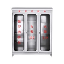 옥내소화전함 소화기 케이스 비상소화장비 201재질, 201 스테인리스 스틸 1.68x1.2m