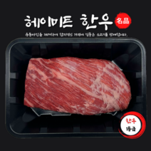 [헤이미트] 국내산 한우 국거리모음 냉장 300g, 사태