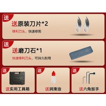전정기 예초기 헤지트리머 리튬 무선 충전식 브러시리스 전기 전정 가위 과일 나무 수입 배터리 칼 가지 기계, [12] 브러시리스 7.2CM 퀵 컷 킹 989800(, 1개