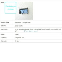 HP DesignJet 500 500ps 510 750c 800 800ps 820MFP 4500 5500 T1100 mfp용 프린트 헤드 캐리지 커버 C7769-69376, [04] 10Pieces