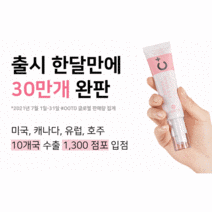 OOTD 다크서클 예민성 주름지우개 눈가주름 눈밑주름전용 30ml 화이트닝+콜라겐+비타민+펩타이드 카페인 아이세럼 아이크림, 2개 추가할인