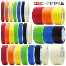 [당일발송] 마스킹테이프 7컬러 컬러아이보리 12mm 15mm 24mm 48mm X 40M, 황색