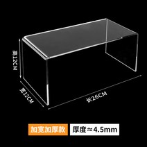 디귿자선반 모듈선반 수납장 주방선반장 투명 아크릴 앵글다이, 12cm 높이26cm 길이12cm 폭, 1개