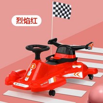 고카트부속품 어린이 전기 카트 드리프트 자동차 360 회전 장소 3-4-5-6-7 세 아기 아웃업, [01] Red