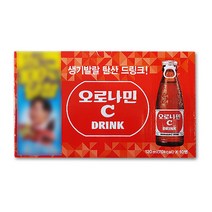 KC/오로나민C 120g 10병입 11203550