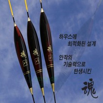 민물찌 안작 유선형 혼찌 하우스 양어장 찌, 사이즈1호, 100개