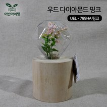 인테리어 우드 무드등-우드 다이아몬드 핑크, 단품, 단품