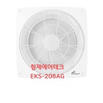(한일전기) EKS-206AG 자동개폐형 환풍기 (설치규격 250mmx250mm)볼베어링모터채용, (한일전기) EKS-206AG 환풍기