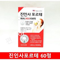 진인사포르테 60정 미국산 프로폴리스 칼슘 스테롤 리소짐 코큐텐
