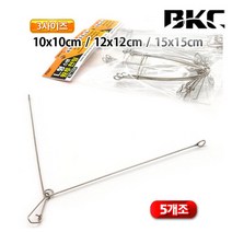 백경 BK-1239 L형 스텐 원투낚시 채비 천칭 밑걸림 최소화 텐빈, 10x10cm