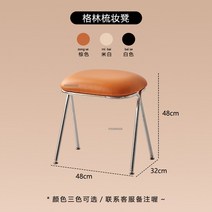 수납화장대 서랍 심플한 접이식 소형 아파트 침실 화장대 미니멀리스트 조명 럭셔리 침대 옆 메이크업 테, 07 stool